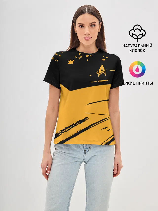 Star Trek