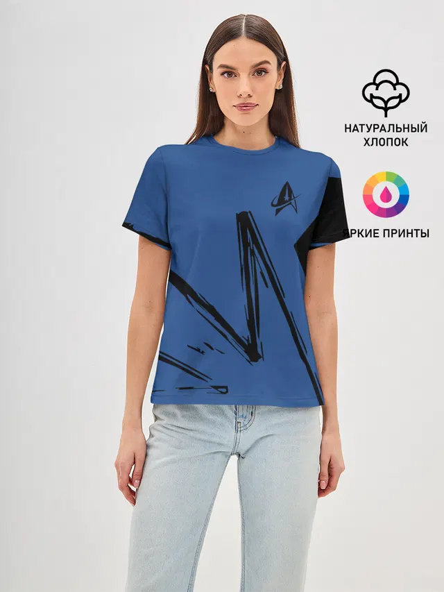 Star Trek