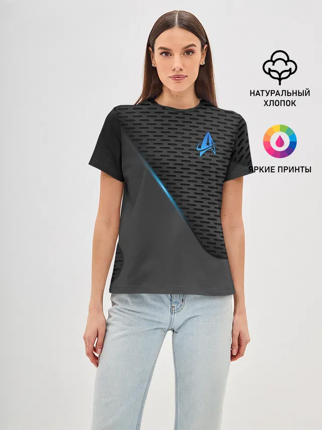 Star Trek