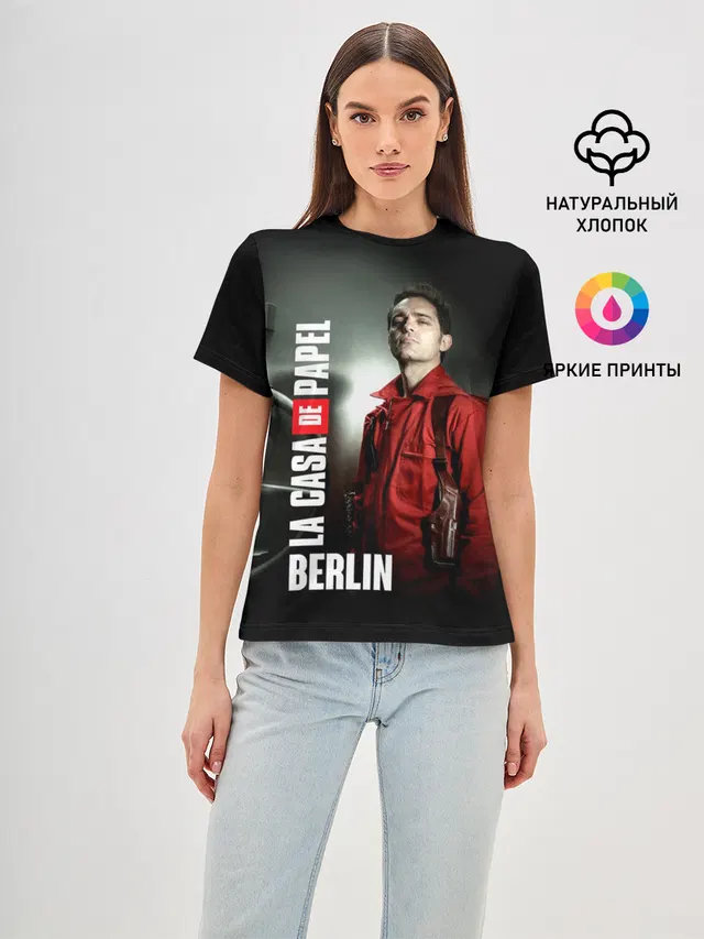 La casa de papel BERLIN