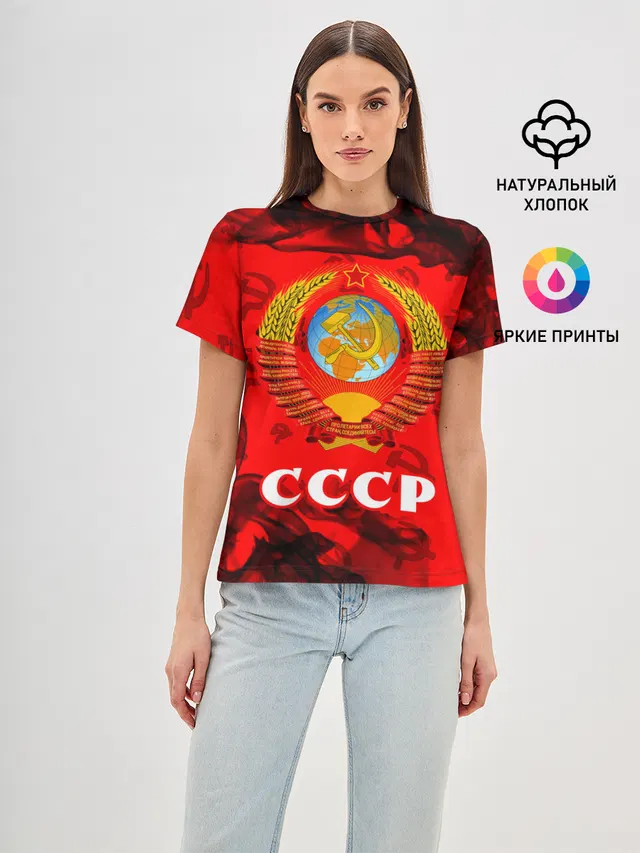 СССР / USSR