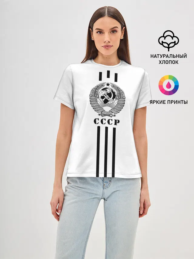 СССР