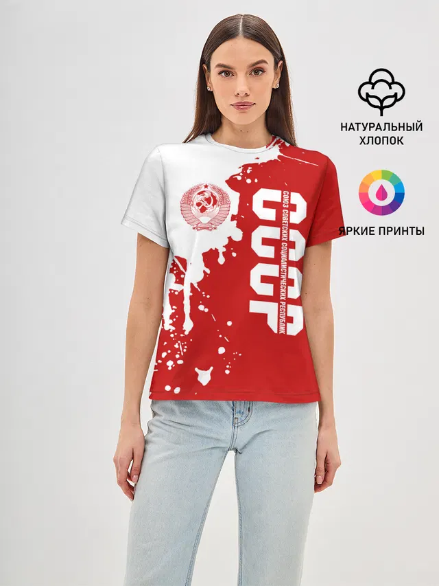СССР