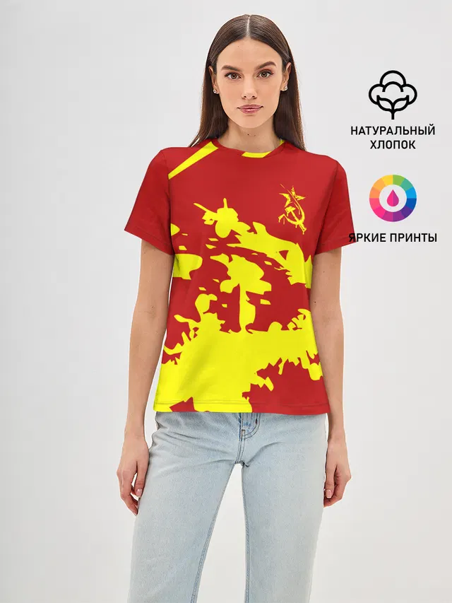 CCCP