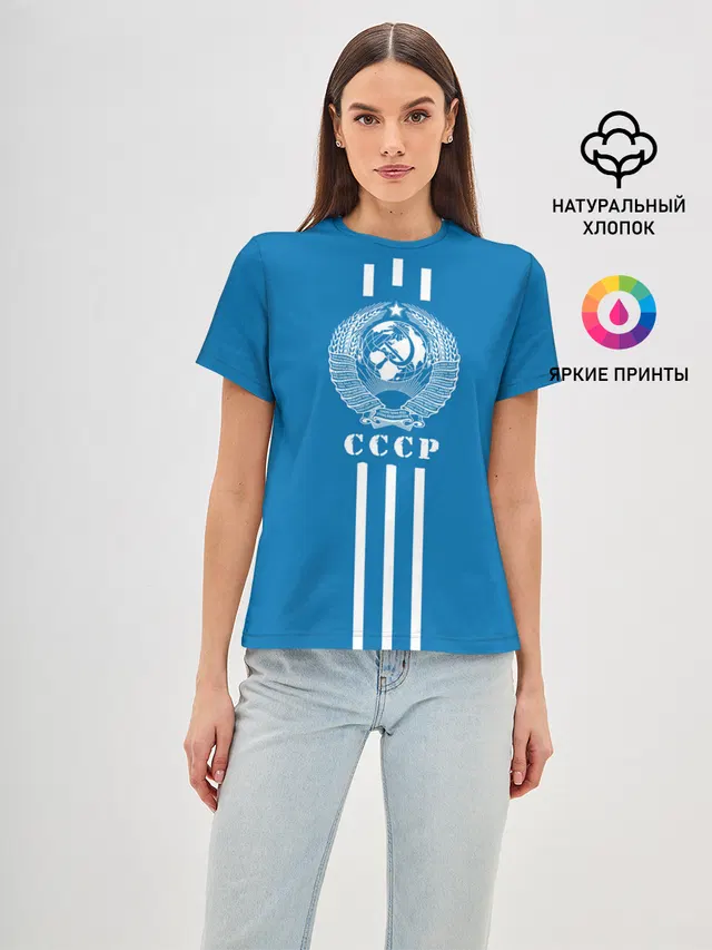 СССР
