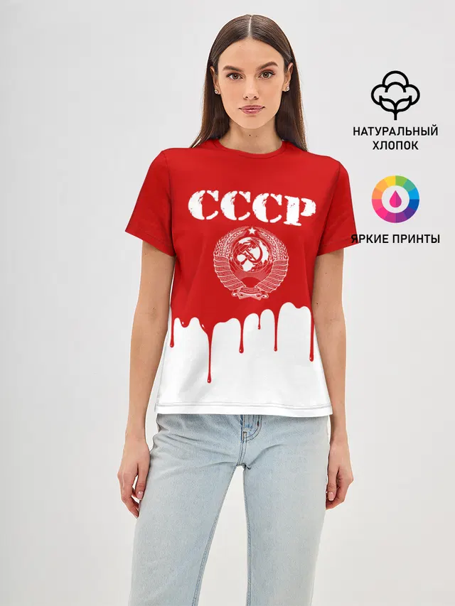 СССР