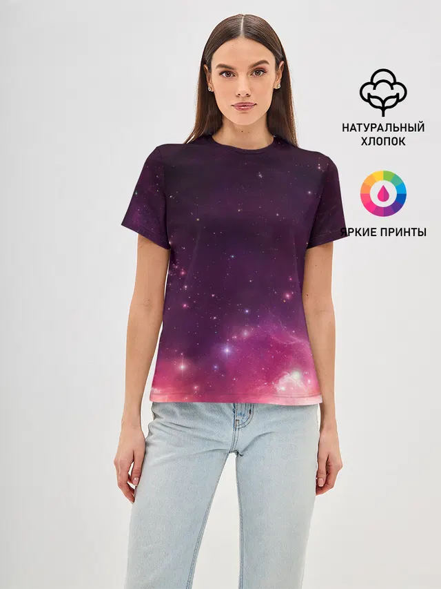 Космическая вспышка
