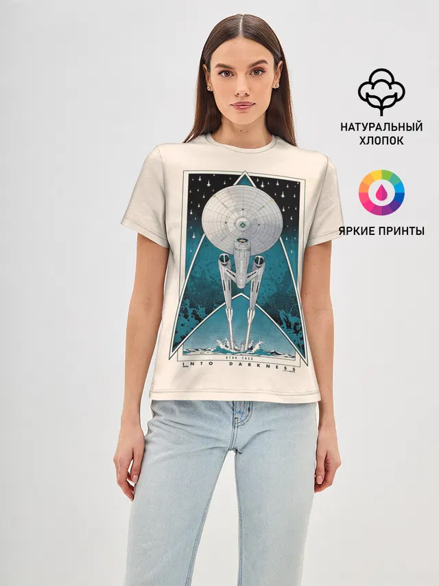 Star Trek