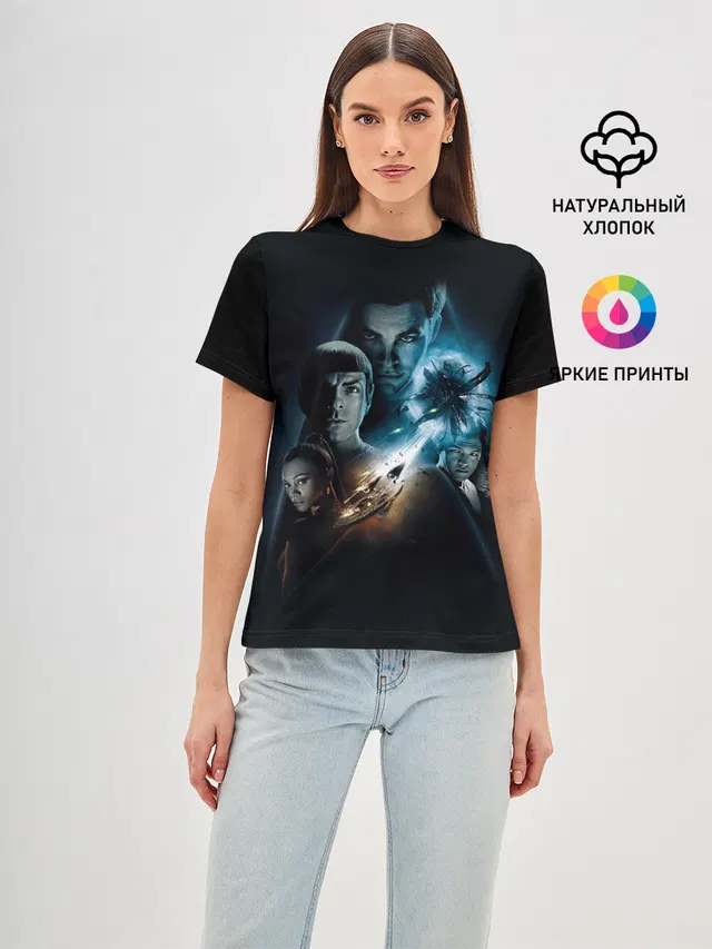Star Trek