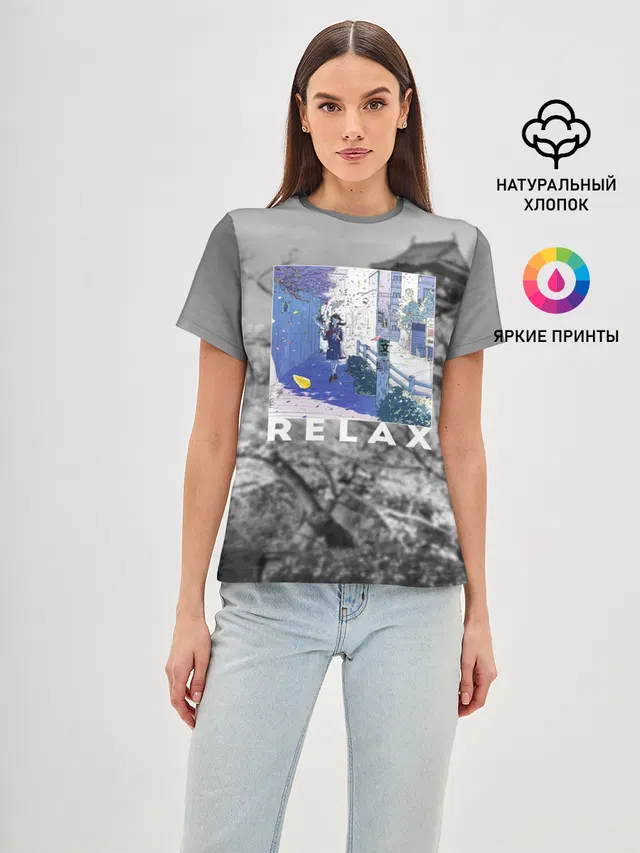 Relax