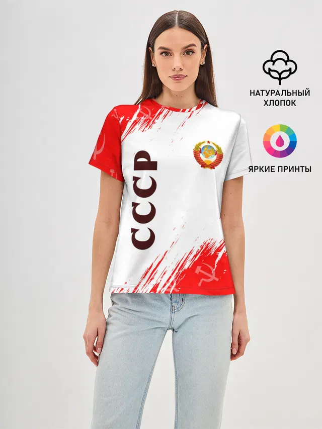 СССР / USSR