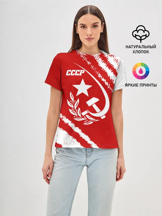 СССР