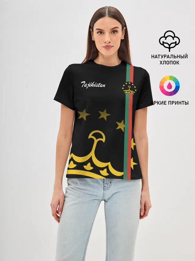 Таджикистан