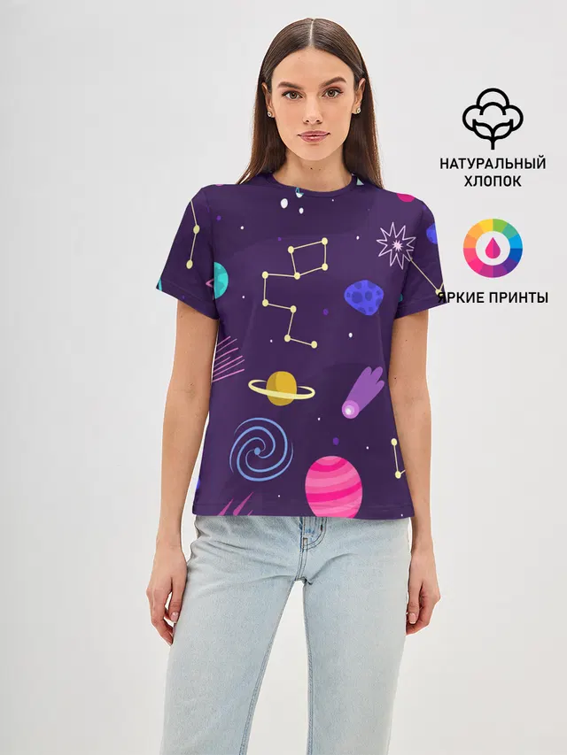 Космический пейзаж