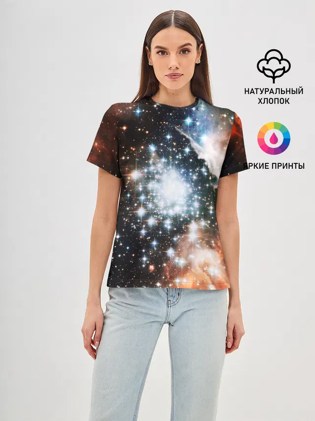 COSMO STAR