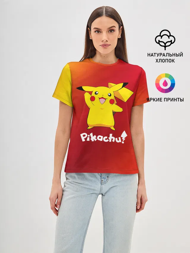 ПИКАЧУ / PIKACHU