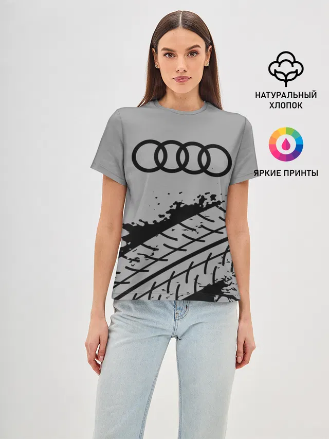 AUDI / АУДИ