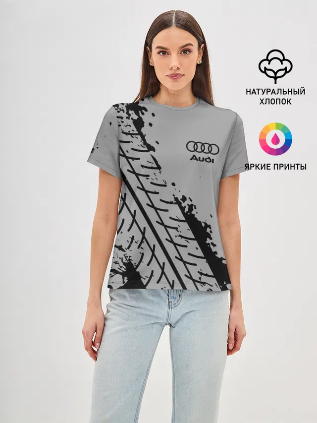 AUDI / АУДИ