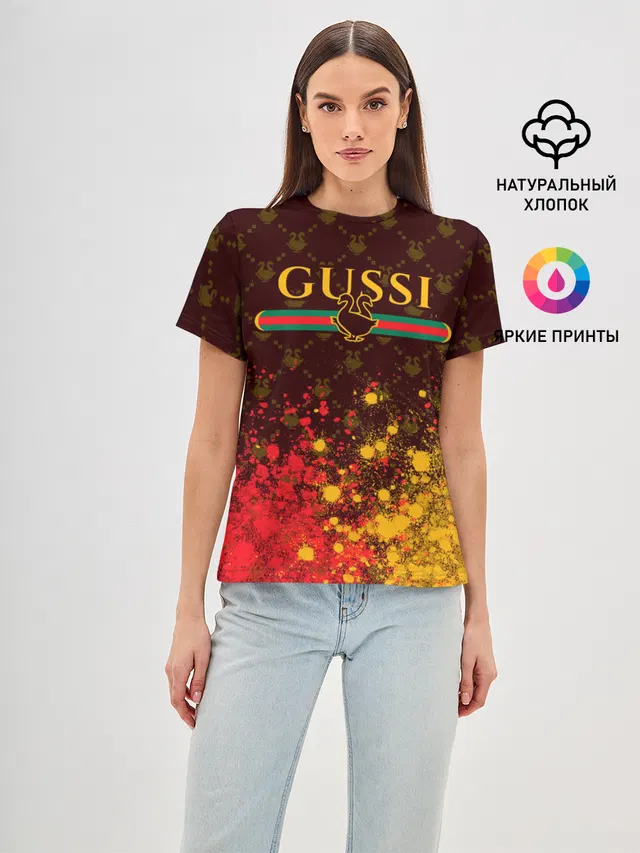 GUSSI / ГУСИ