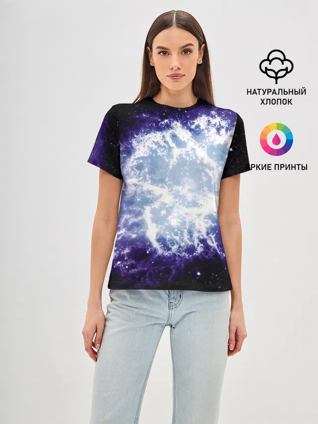 Galaxy