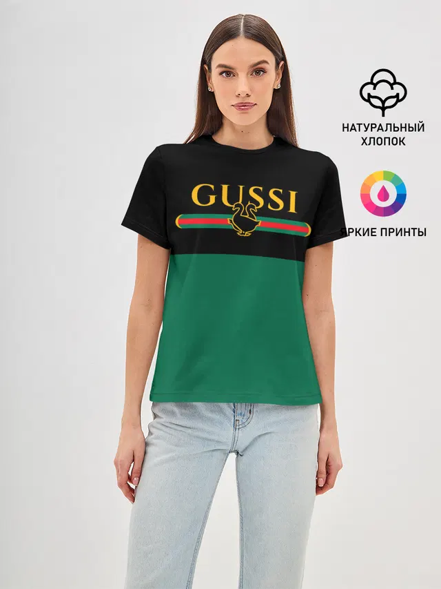 GUSSI / ГУСИ