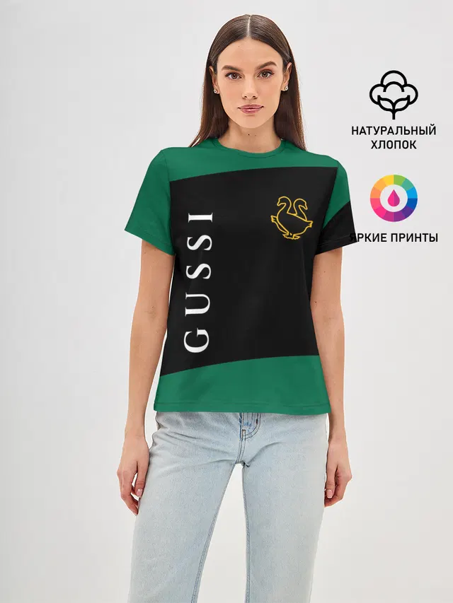 GUSSI / ГУСИ
