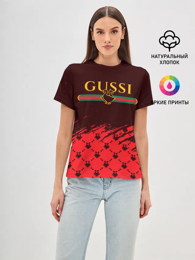 GUSSI / ГУСИ