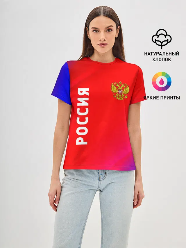 РОССИЯ / RUSSIA