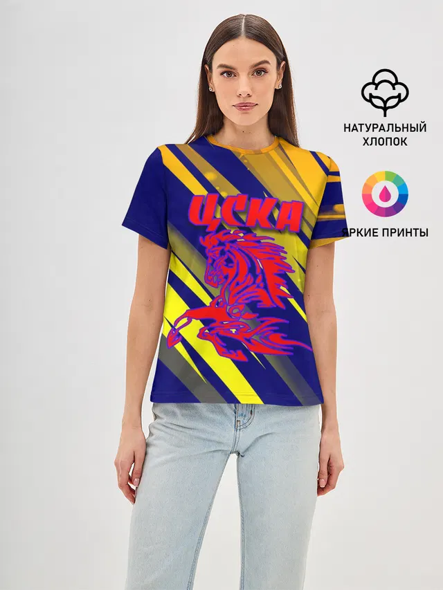 CSKA | ЦСКА