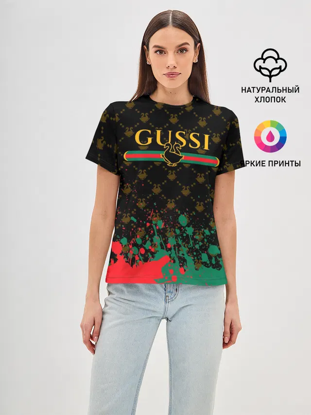 GUSSI / ГУСИ