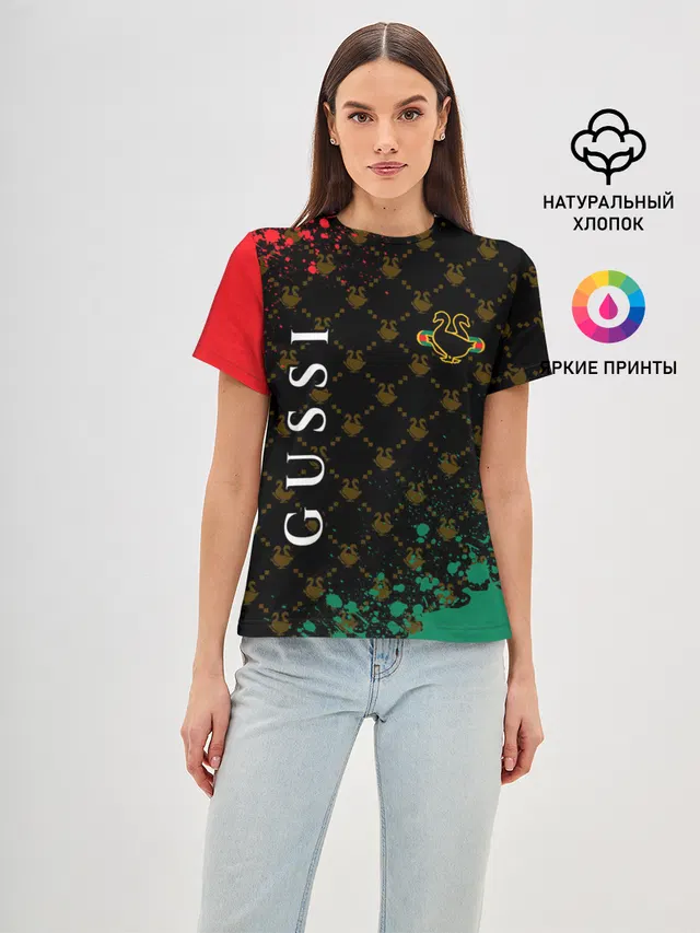 GUSSI / ГУСИ