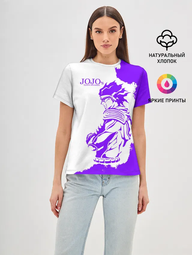 Хамон фиолетовый