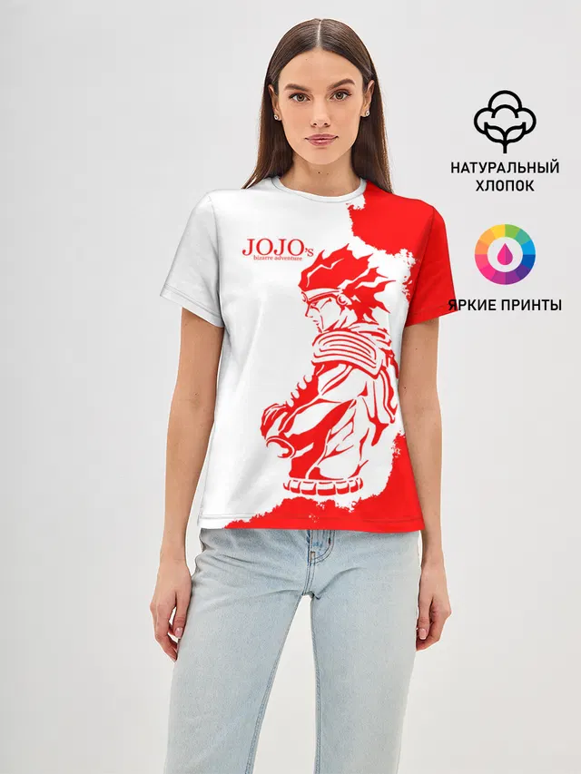Хамон красный