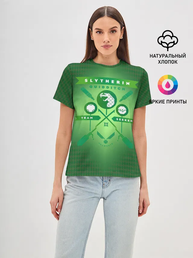 Slytherin Quidditch Team