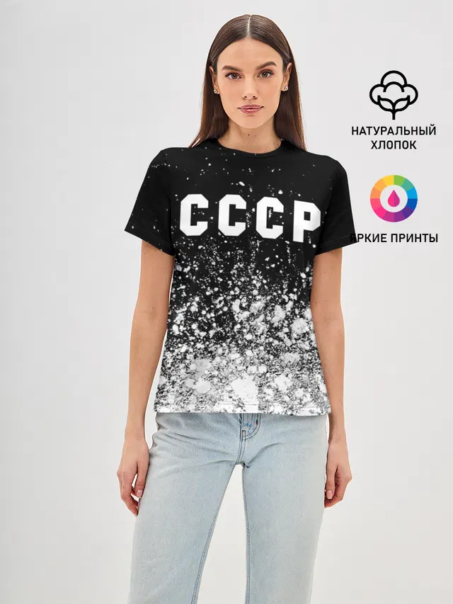СССР / USSR