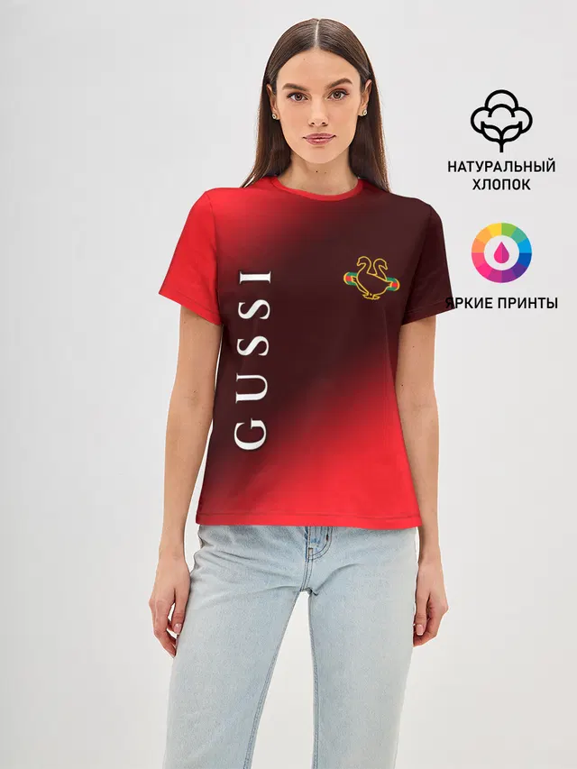 GUSSI / ГУСИ