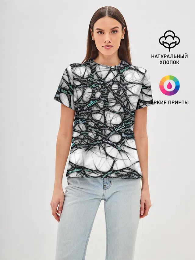 NEIROLINK