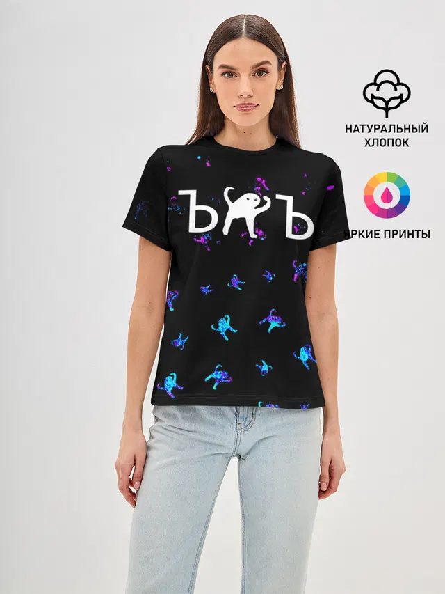 ЪУЪ СЪУКА