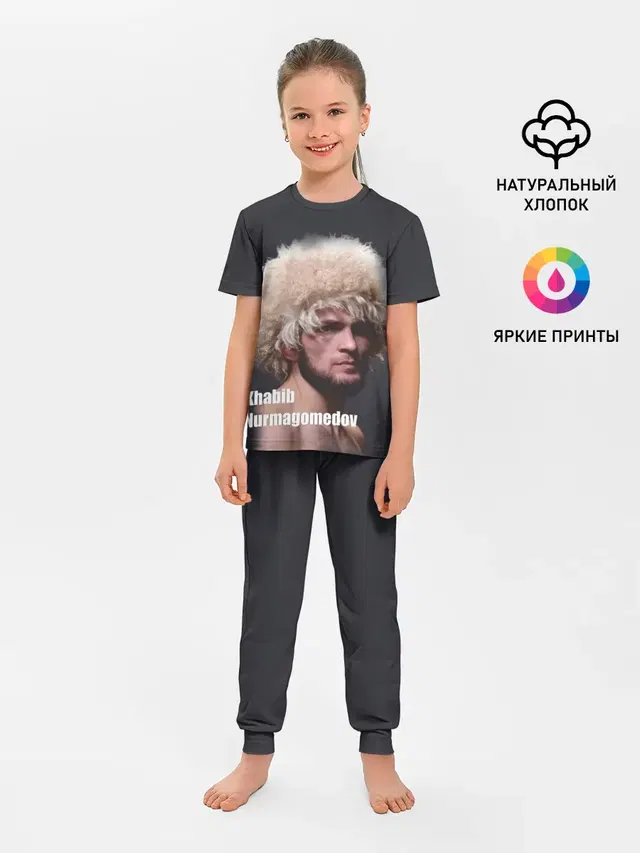 Хабиб Нурмагомедов