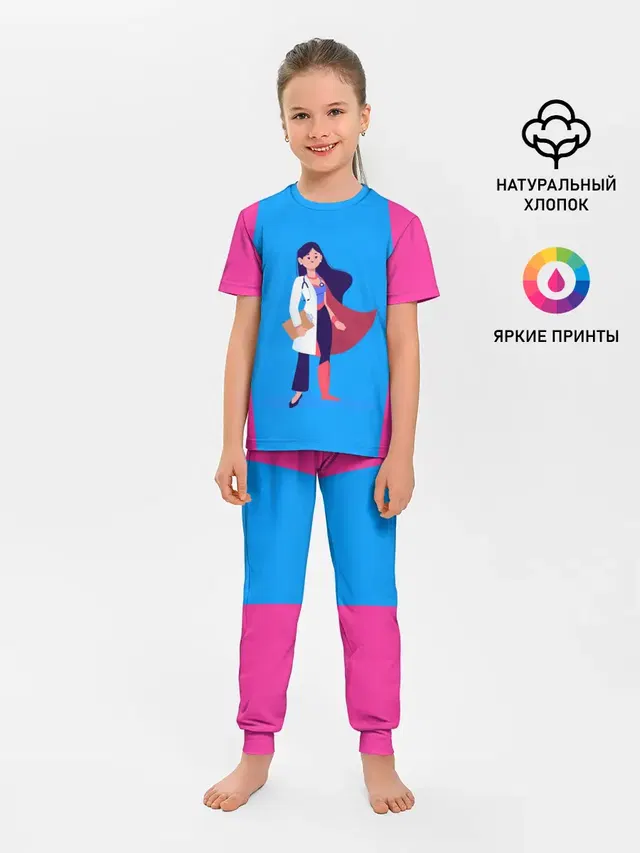 Медсестра | Super Nurse