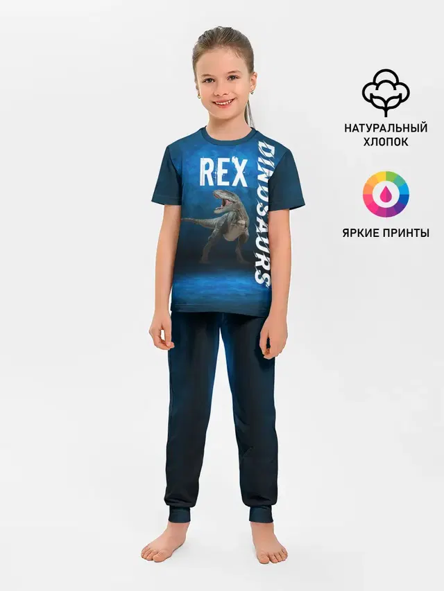 Dinosaurs Rex 3D