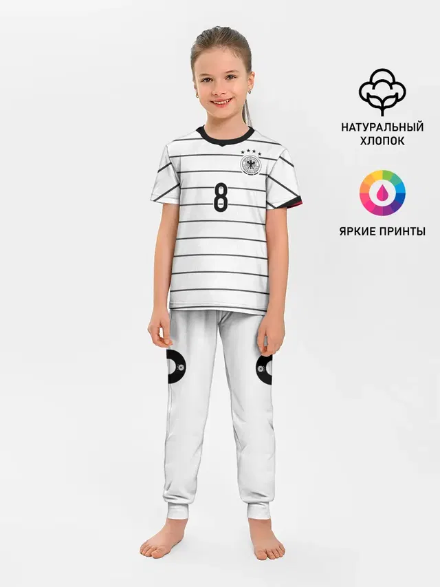 Детская пижама с брюками с принтом «Сборная Германии — Kross home EURO 2020»