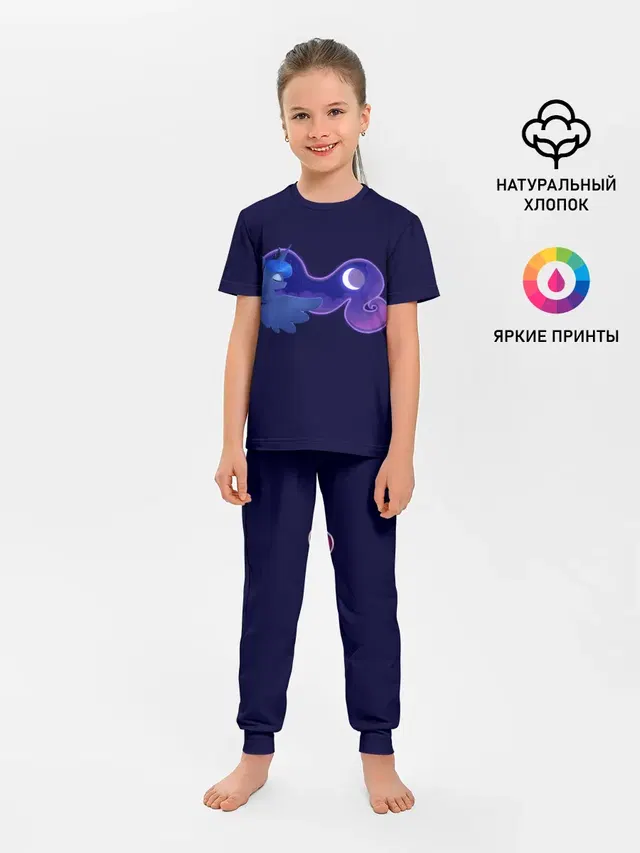 Принцесса Луна