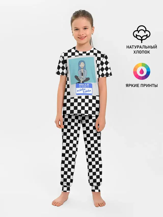 Френдзона Мэйби