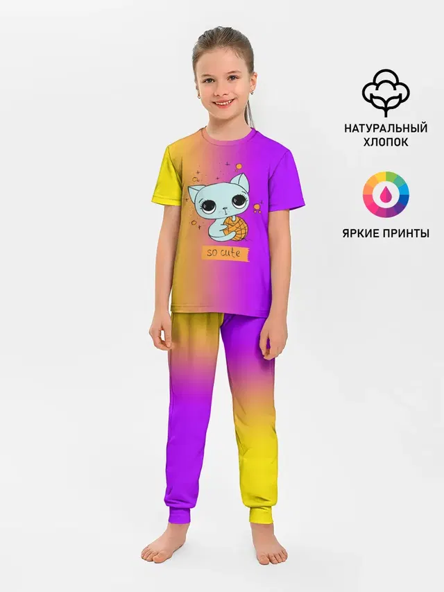 Детская пижама с брюками