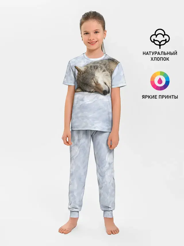 Спящий Волк