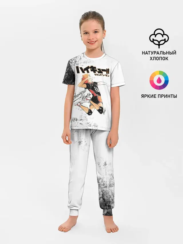 Детская пижама с брюками