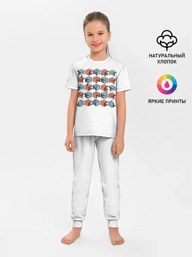 Довод