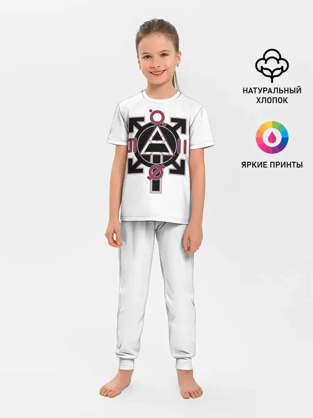 Детская пижама с брюками с принтом «30 STM»