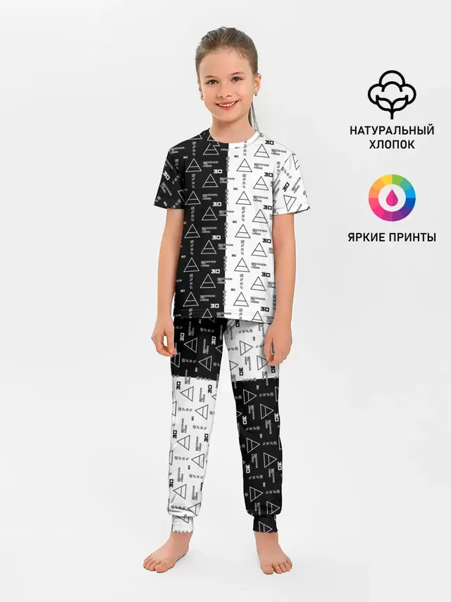 Детская пижама с брюками